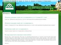 ������� - ���� ��������� ������������ ������� ����, vlrealty.ru